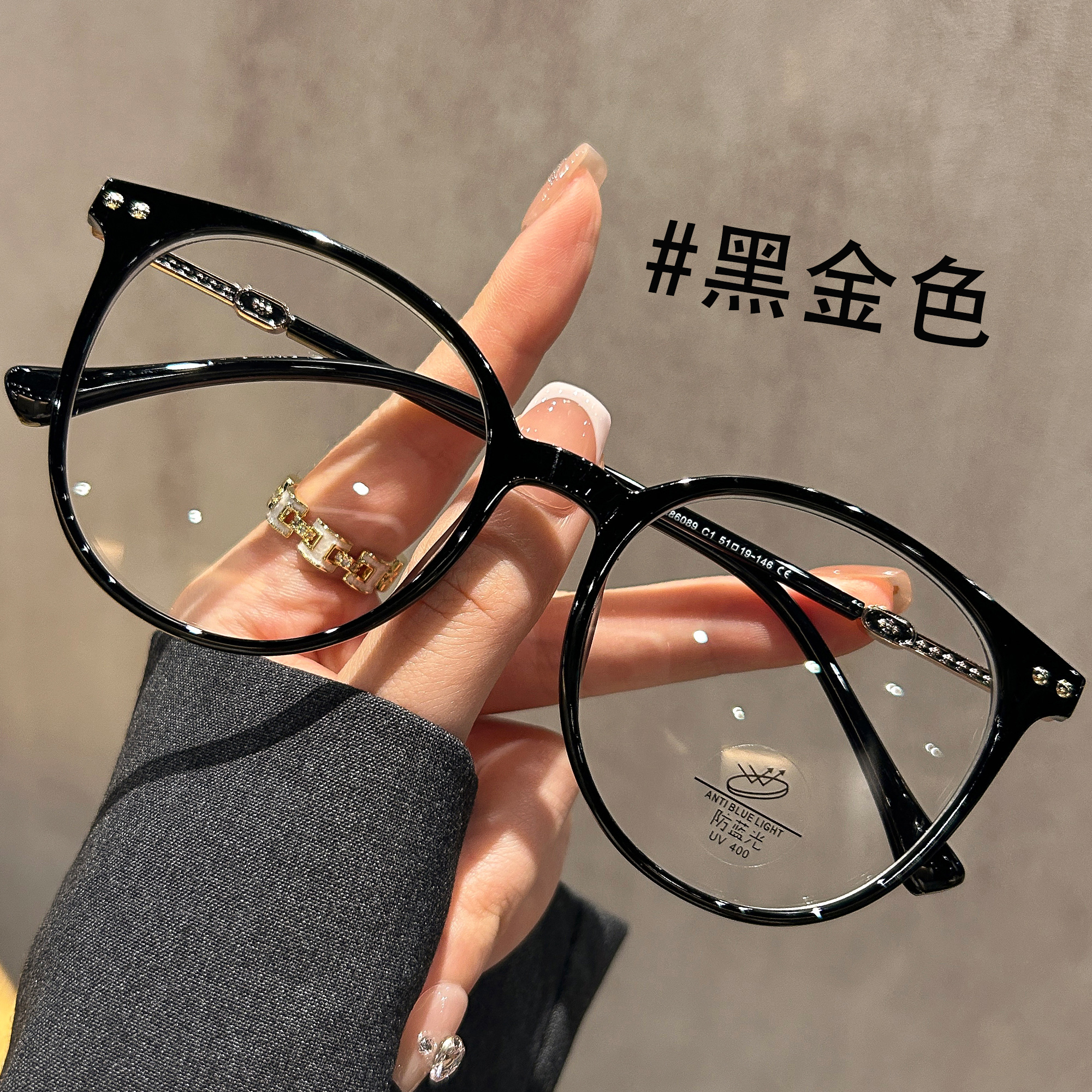 早八素颜黑框眼镜近视女度数可配