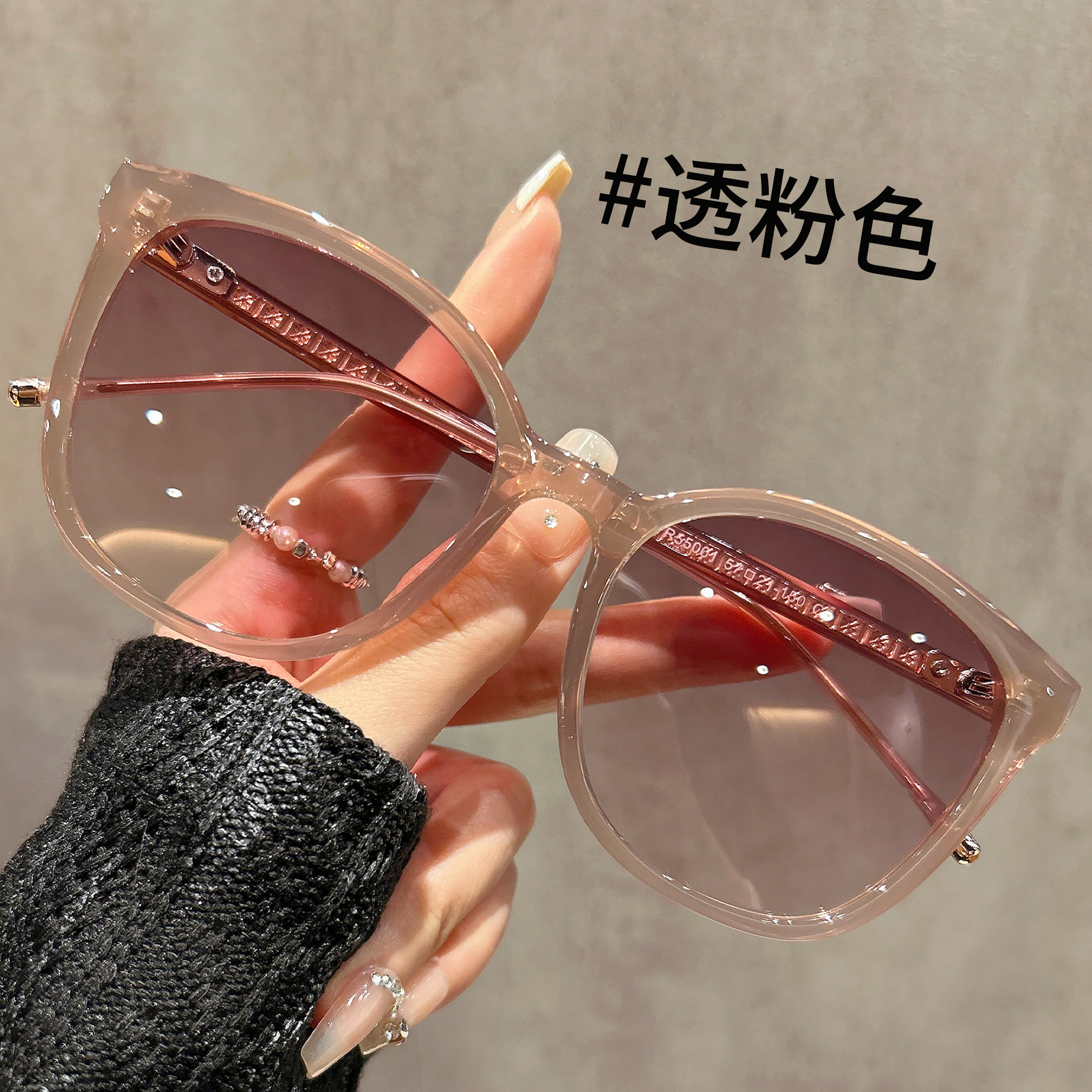 透粉色偏光墨镜女款大框插芯高级感防晒开车专用太阳镜适合方圆脸