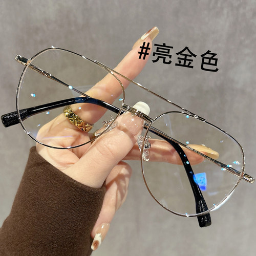 飞行员双梁眼镜可配近视度数