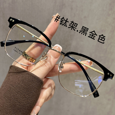 超轻纯钛眼镜框架男款近视可配