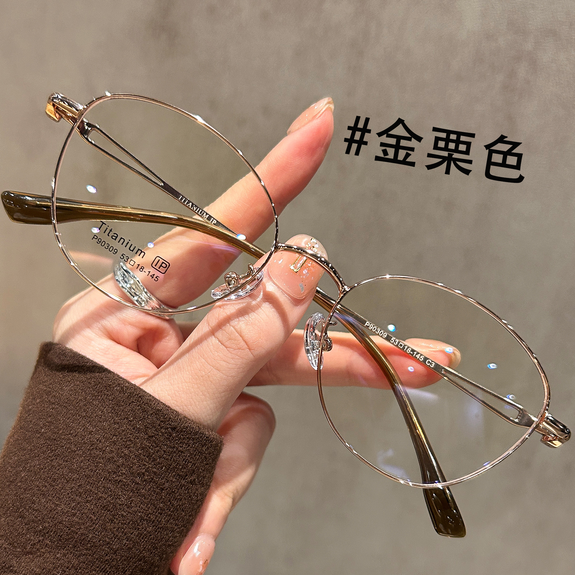 超轻钛架眼镜框女金丝猫眼高智感