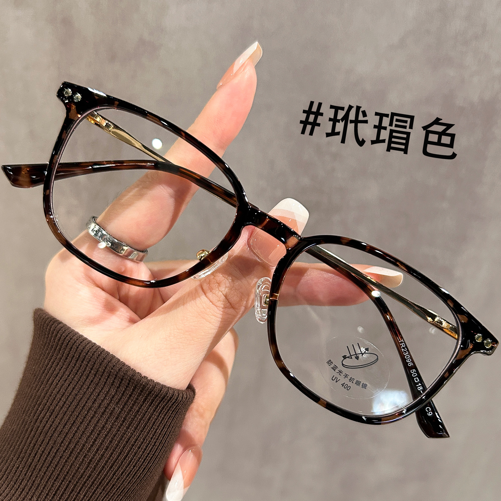 超轻小框玳瑁眼镜女近视可配度数