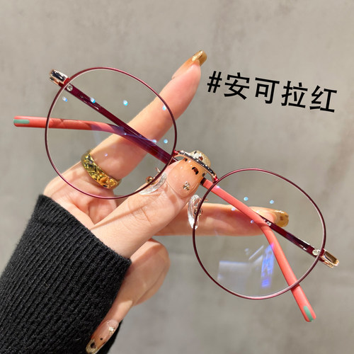 复古红色圆框眼镜女近视可配金丝