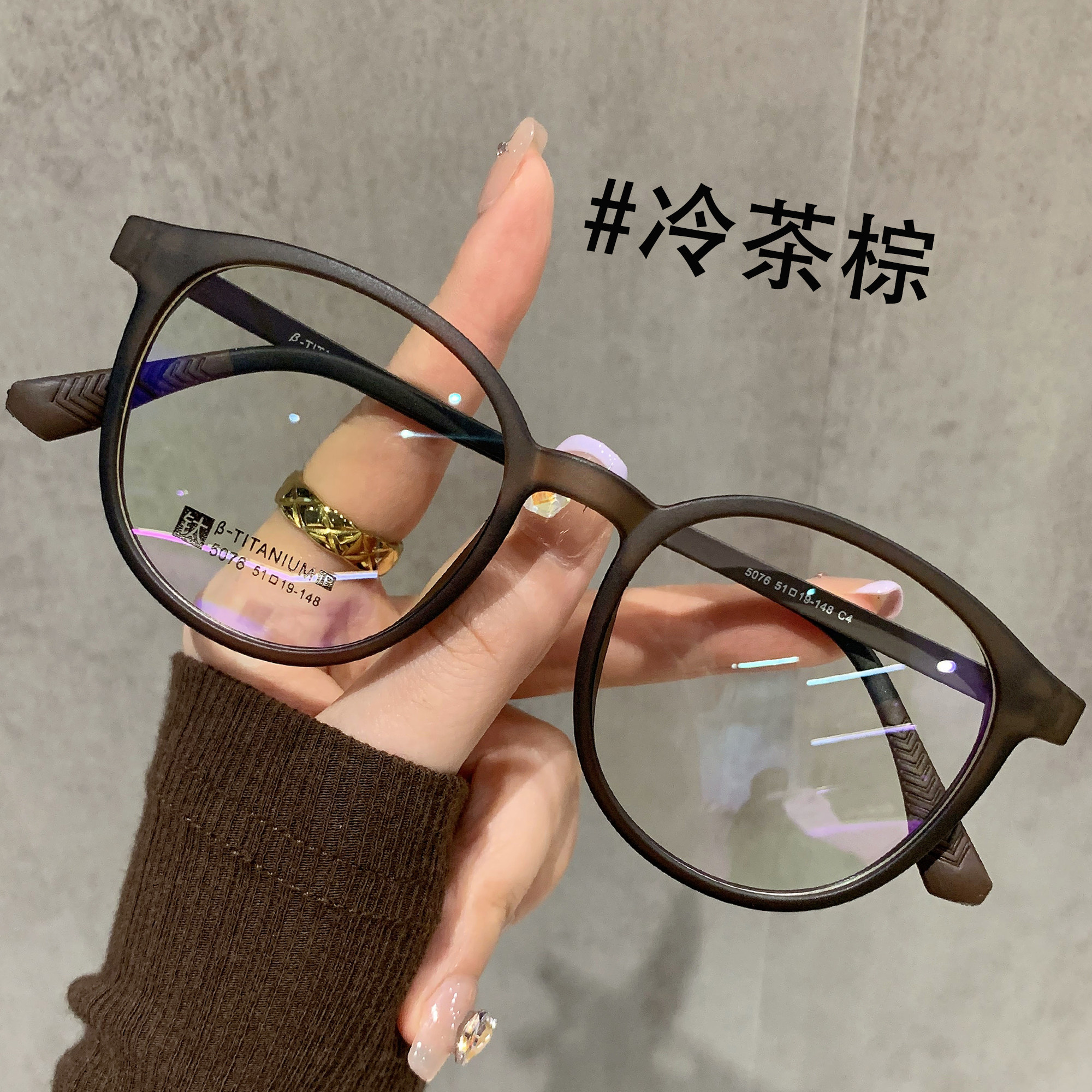 超轻钛架冷茶棕色眼镜可配近视