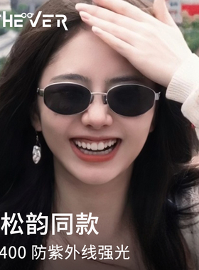 谭松韵同款墨镜女款复古老钱风高级感防紫外线偏光太阳镜2025新款
