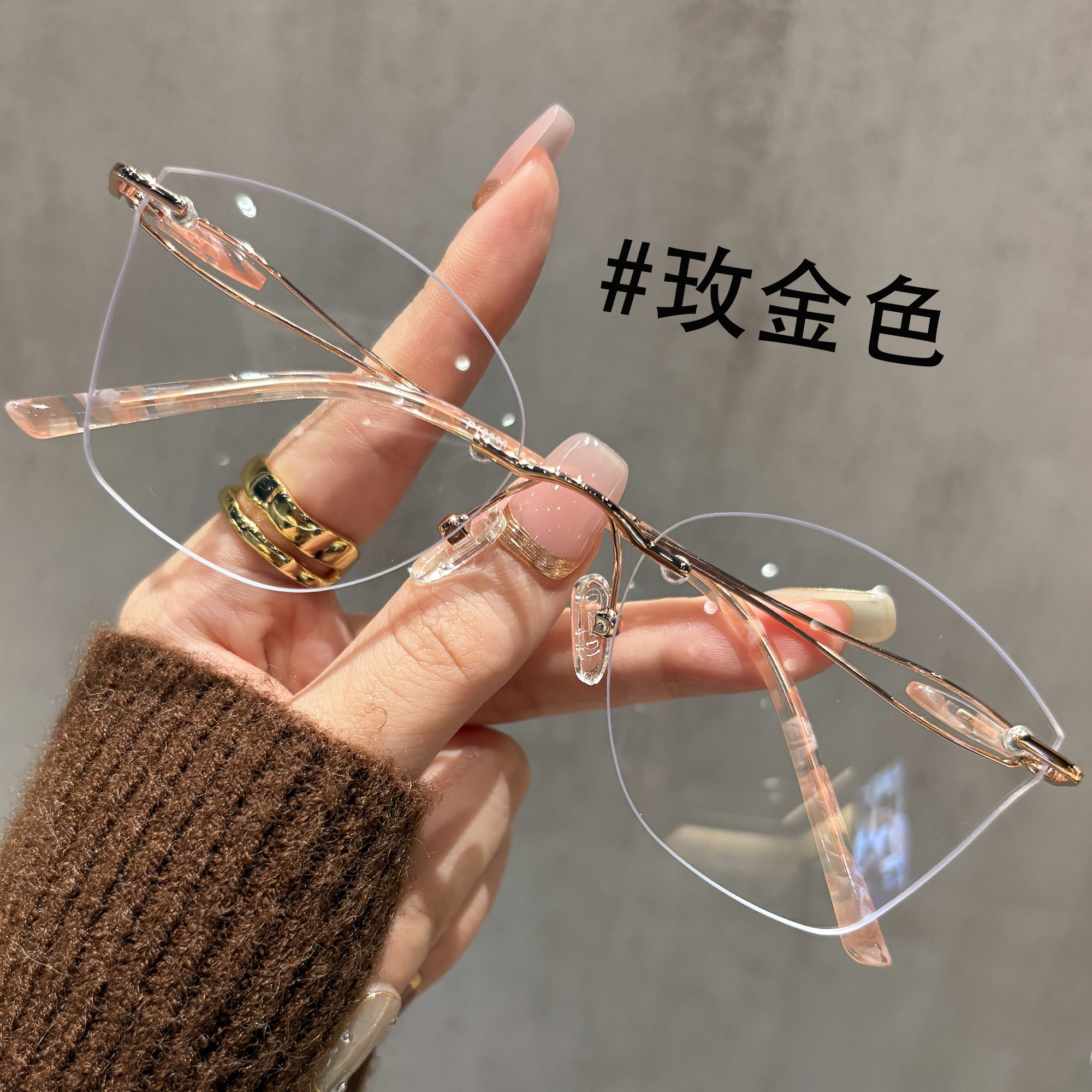 金丝猫眼无框眼镜配近视超轻8克