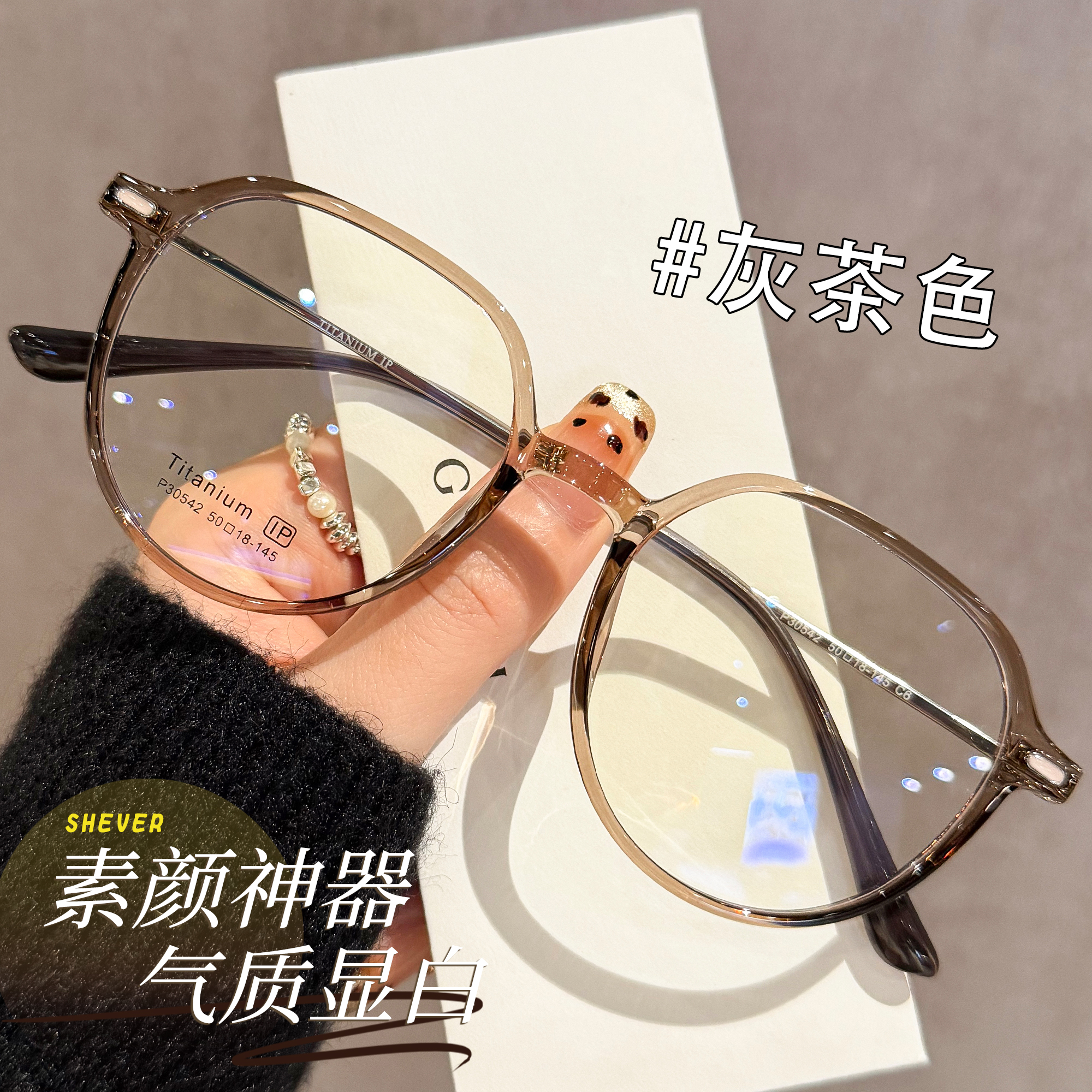 显白茶色方圆框近视眼镜框镜架女