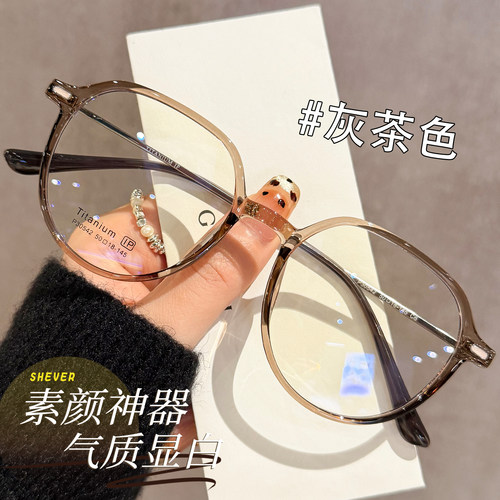 显白茶色方圆框近视眼镜框镜架女