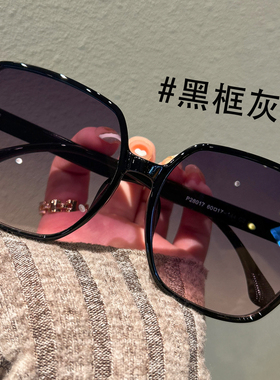 超轻tr偏光墨镜女款2025新款高级感适合方圆脸防晒太阳镜开车专用