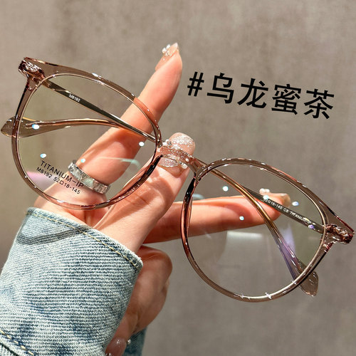 超轻10克钛架眼镜女显白冷茶色