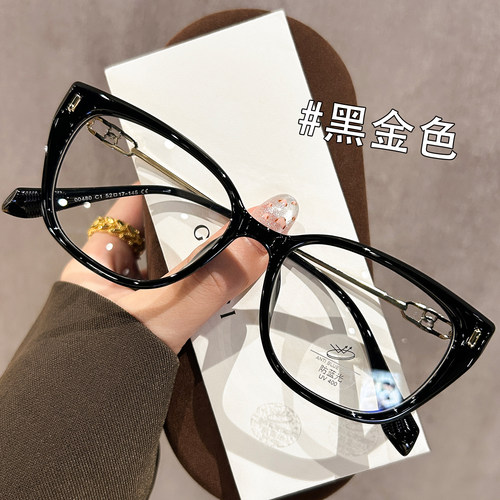 韩版黑框猫眼眼镜近视女素颜神器