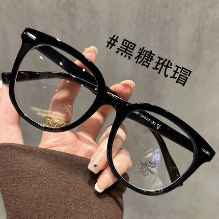 复古黑框眼镜镜框女近视可配度数大框防蓝光素颜圆框显脸小眼睛架