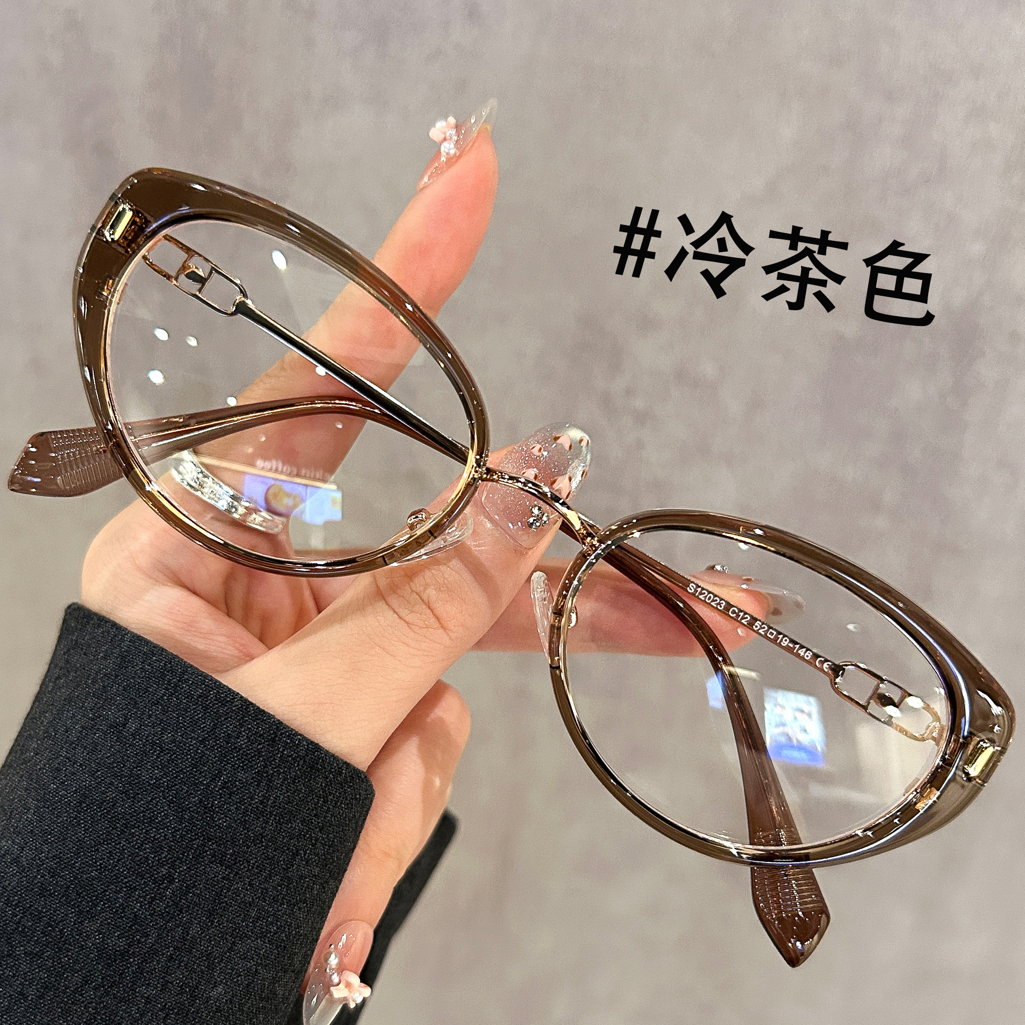 冷茶色椭圆框猫眼眼镜女韩版