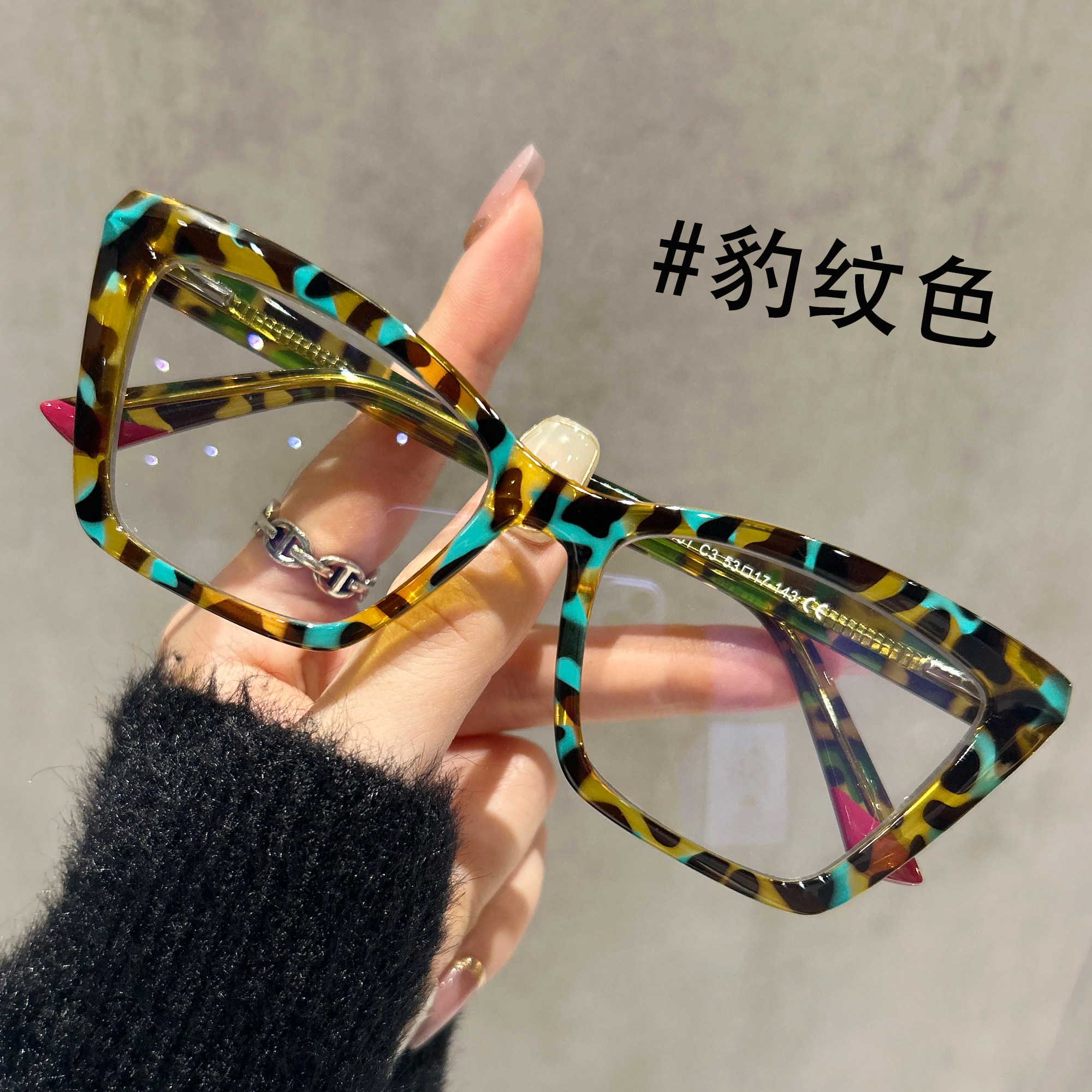 个性豹纹猫眼眼镜高级感潮流