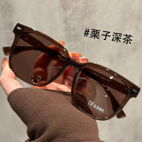 大框茶色TR90超轻墨镜女2025新款