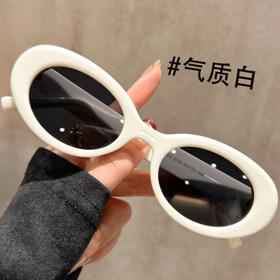 大框白色椭圆边框墨镜女2025新款