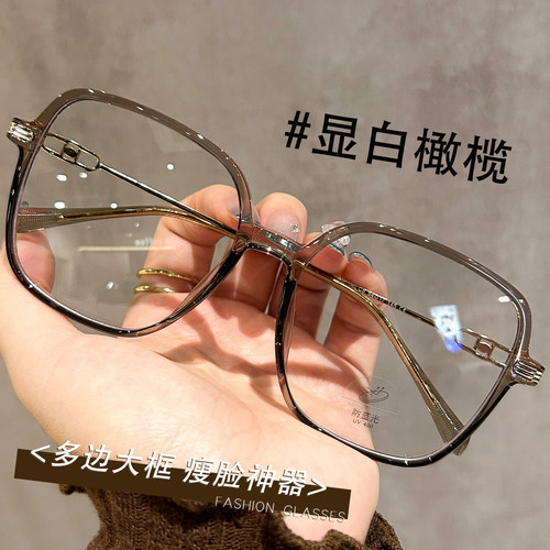 显白橄榄色大框显脸小近视眼镜女