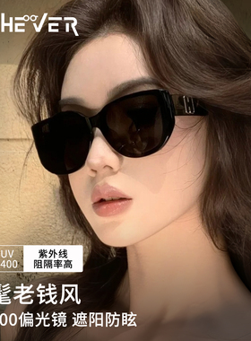 大框猫眼墨镜女款偏光防紫外线高级感2025新款防晒太阳镜开车专用