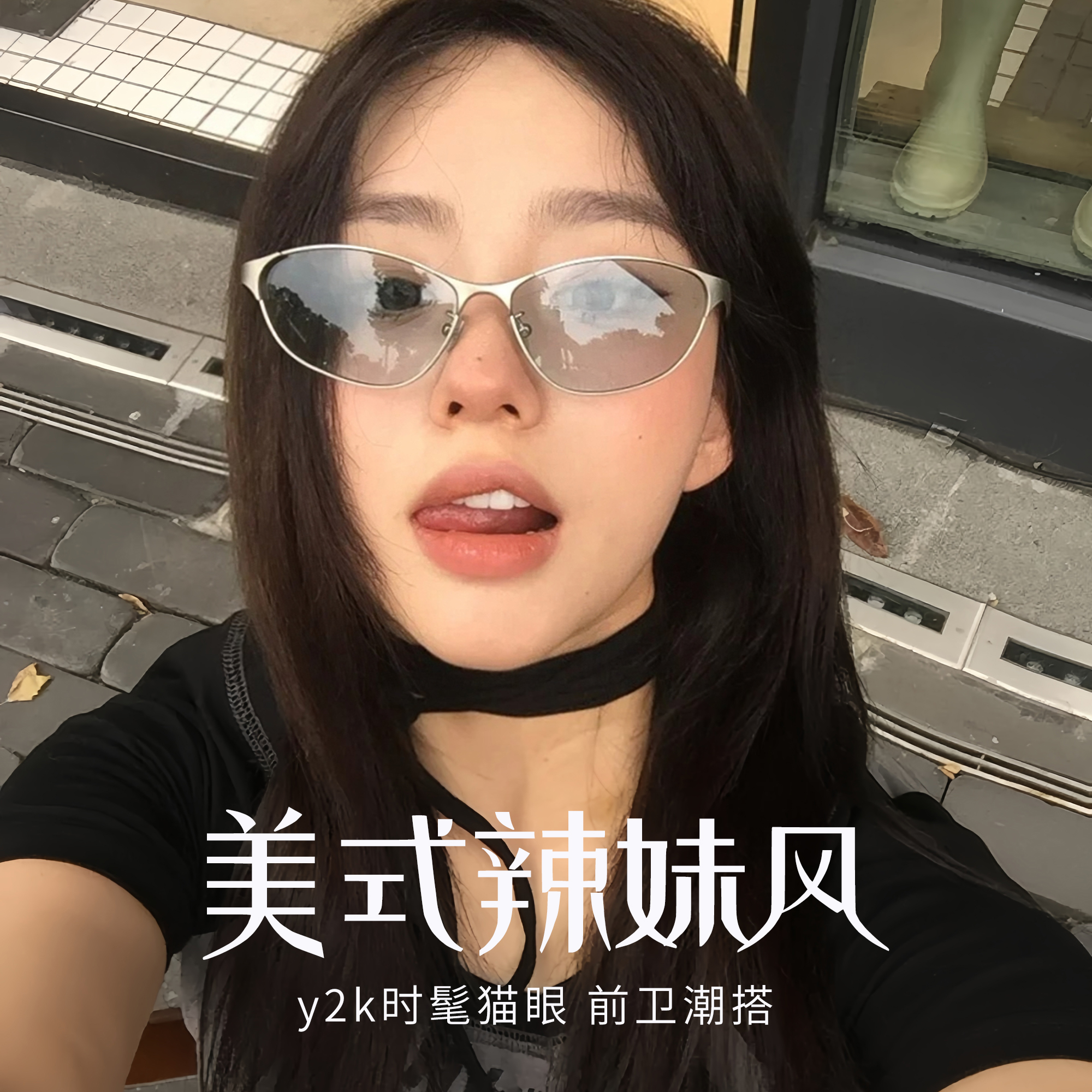 美式y2k辣妹风猫眼墨镜女款