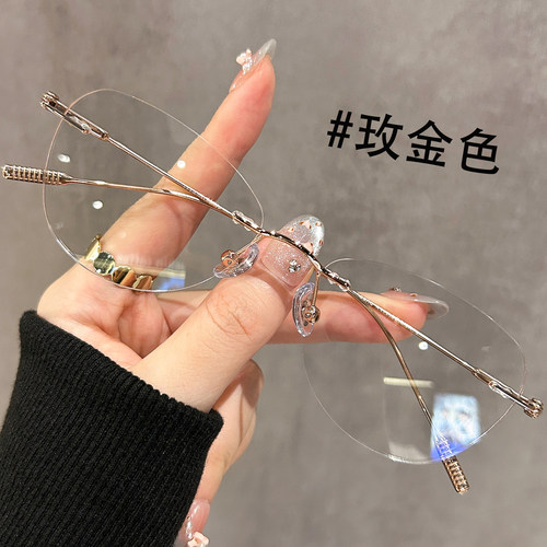 韩版蝶形无框眼镜女超轻6克钛架