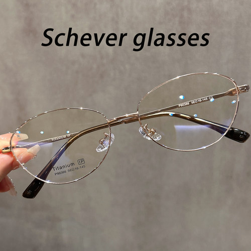 超轻钛架金丝眼镜框女高智感