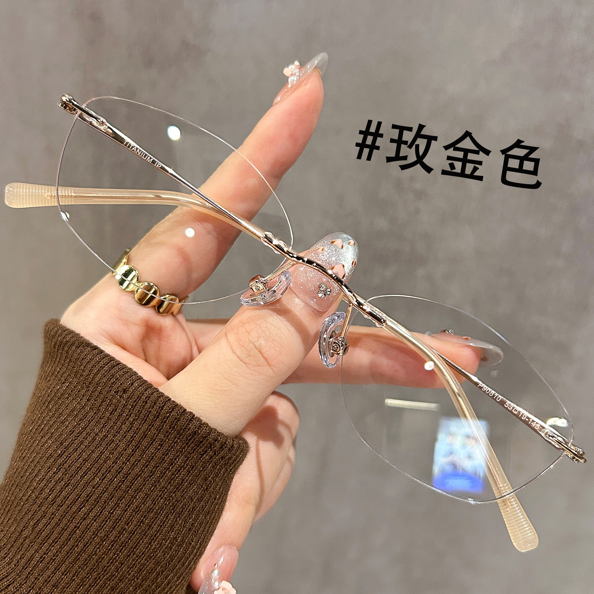 多边形无边框金丝眼镜女近视可配