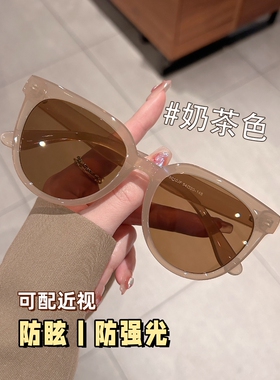 徐红豆女士同款太阳镜，2025新款，小近视，适合方脸和圆脸驾驶，