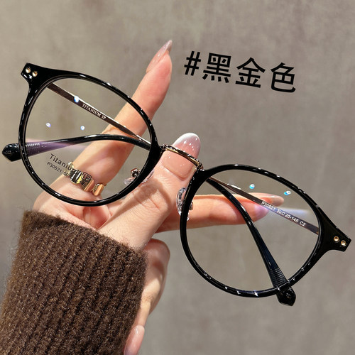 复古黑色圆框近视眼镜女超轻钛架