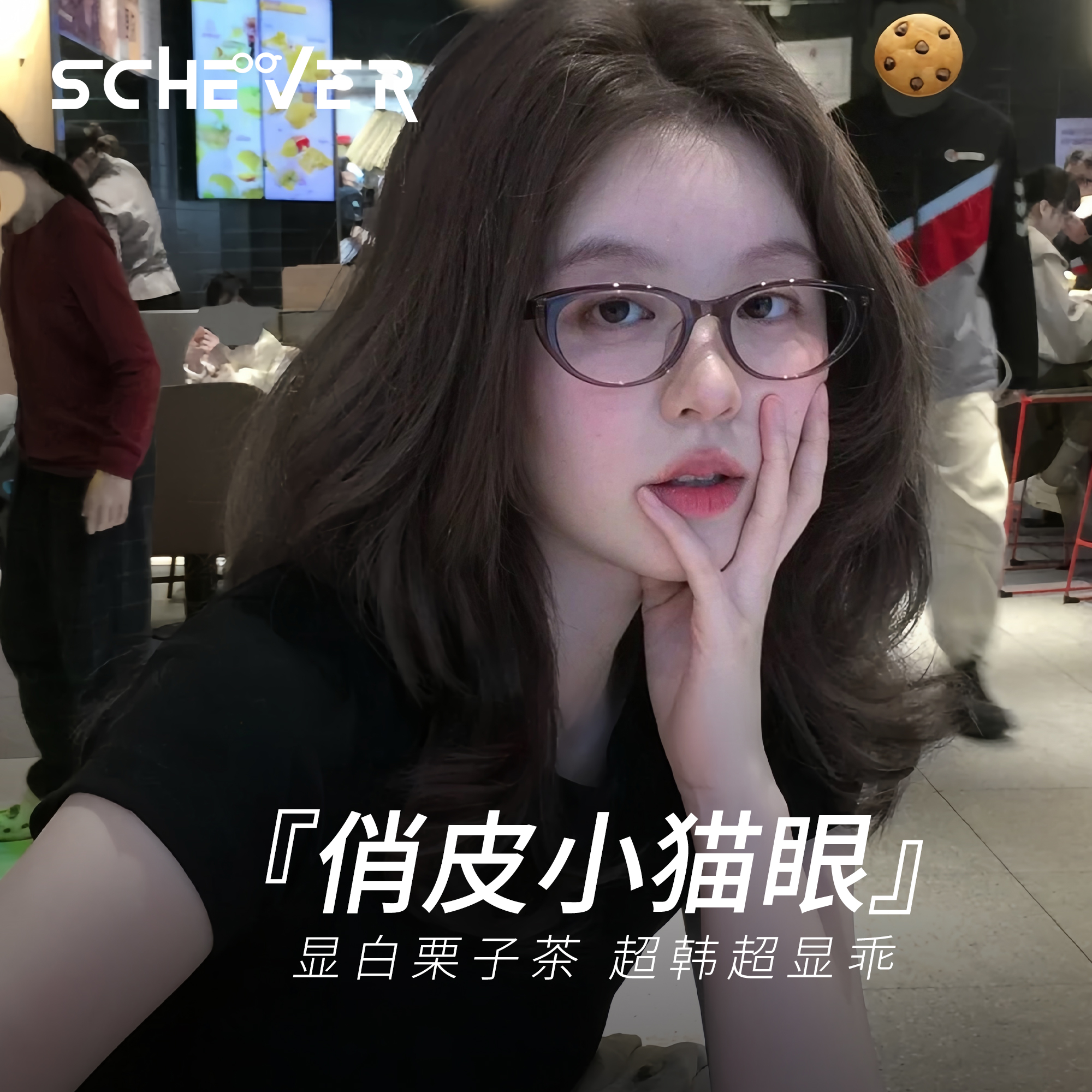 老钱风猫眼冷茶色眼镜女近视可配