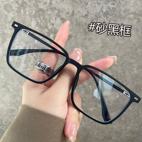 黑框眼镜男潮近视痞帅大框