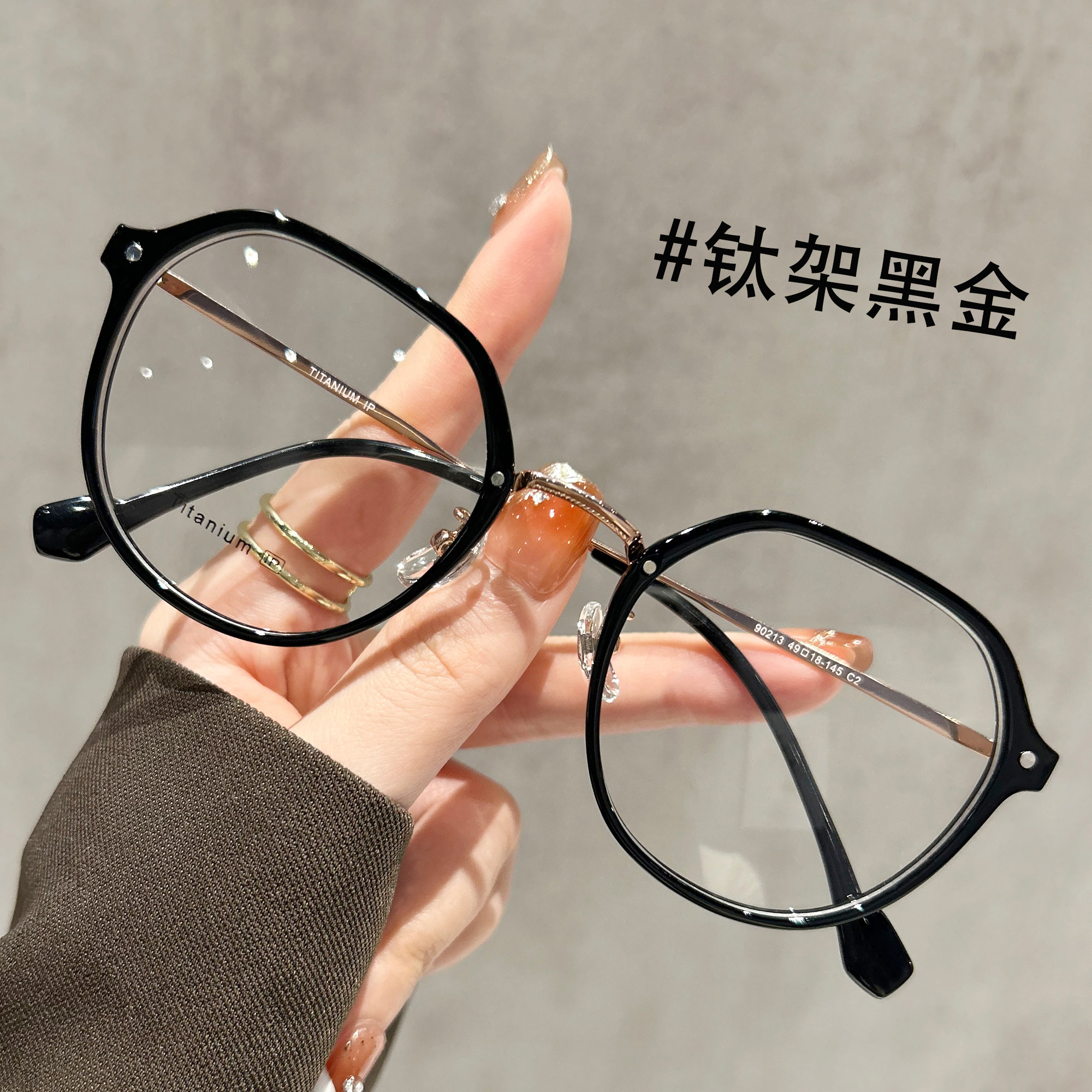 超轻9克钛架眼镜女近视可配