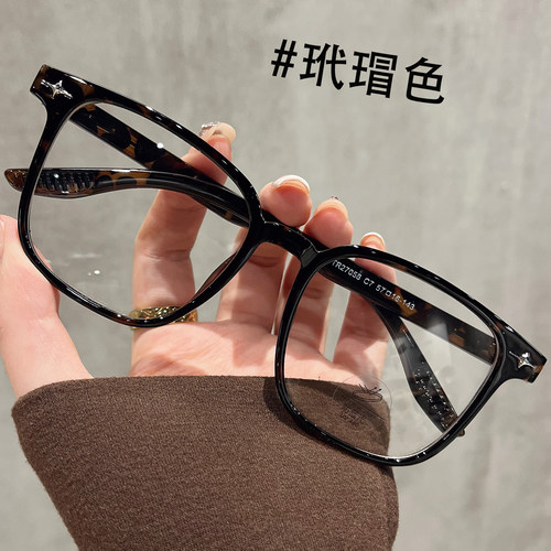 复古玳瑁色素颜眼镜框可配近视