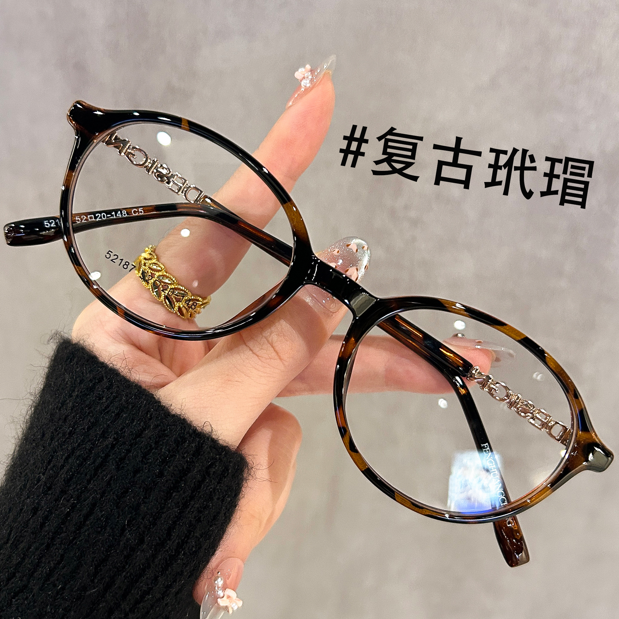 韩系玳瑁书呆子眼镜框镜架女