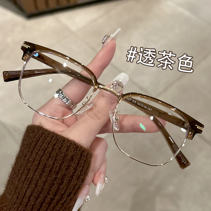 冷茶色半框眼镜女近视可配度数