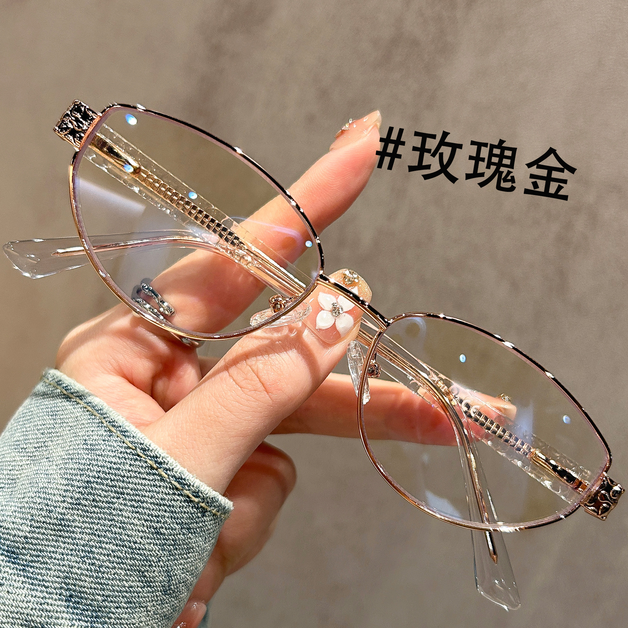 插芯高级感猫眼眼镜女近视可配