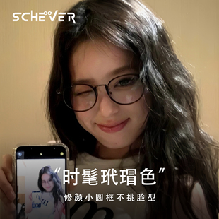复古玳瑁圆框眼镜女近视度数可配高级感素颜神器老钱风镜框眼睛架