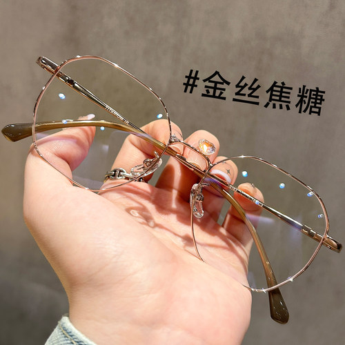 超轻8克钛架镜框眼镜金丝高智感