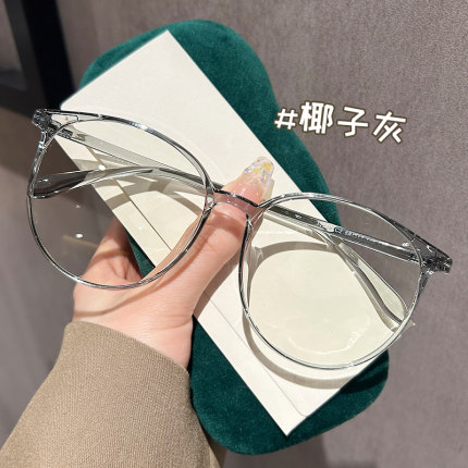 大脸眼镜框架女士无镜片150mm时尚高级感气质时尚近视眼睛平光镜