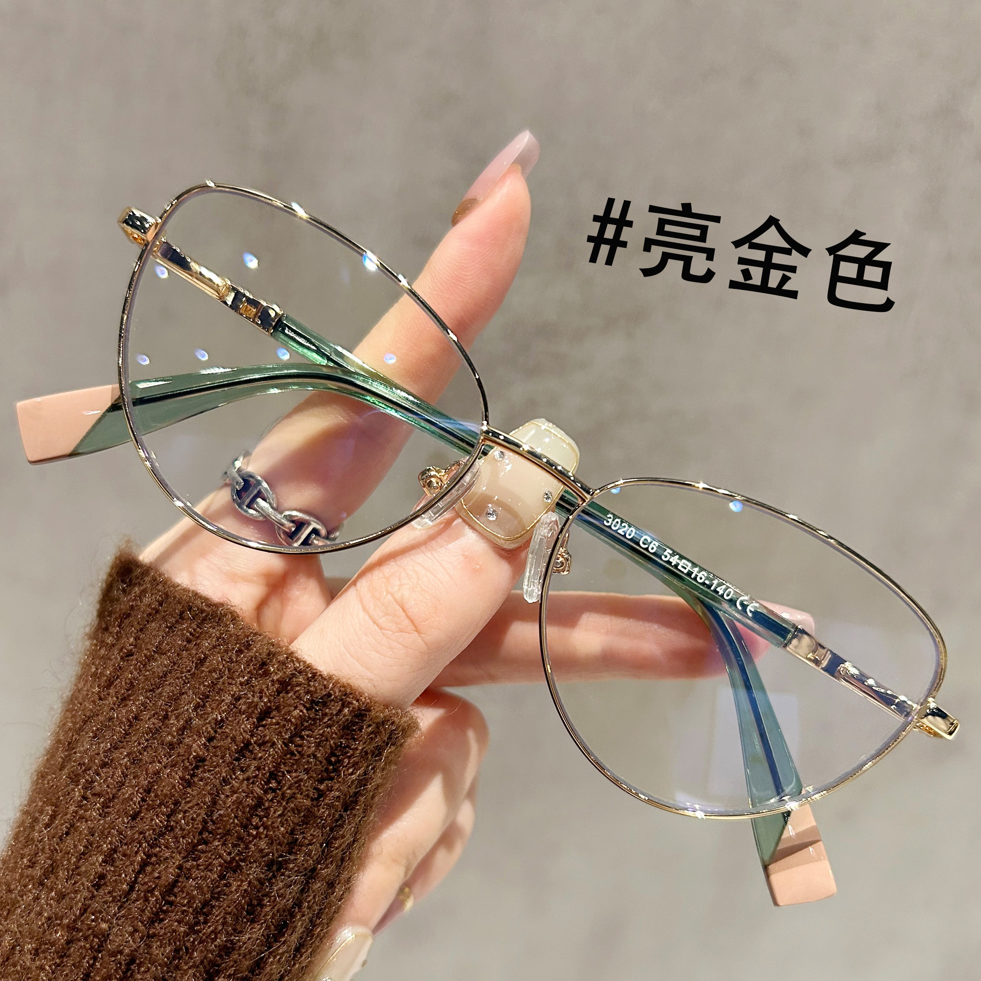 金丝个性猫眼眼镜近视可配小框