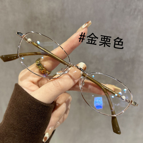 高度窄框眼镜女近视可配超轻小框