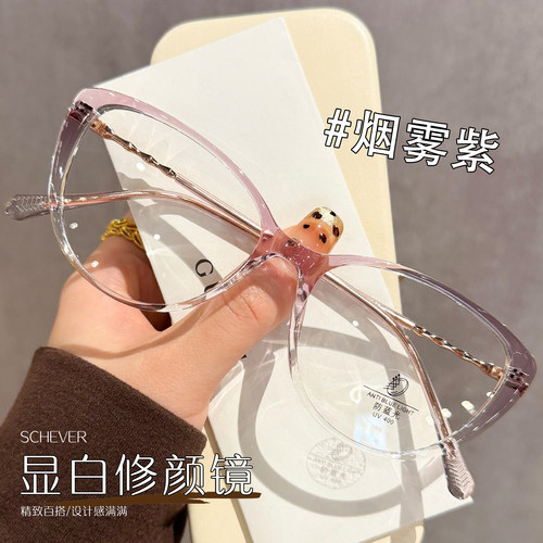 烟雾紫色猫眼近视眼镜女韩系素颜