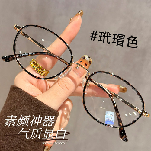 复古玳瑁超轻书呆子眼镜镜框女
