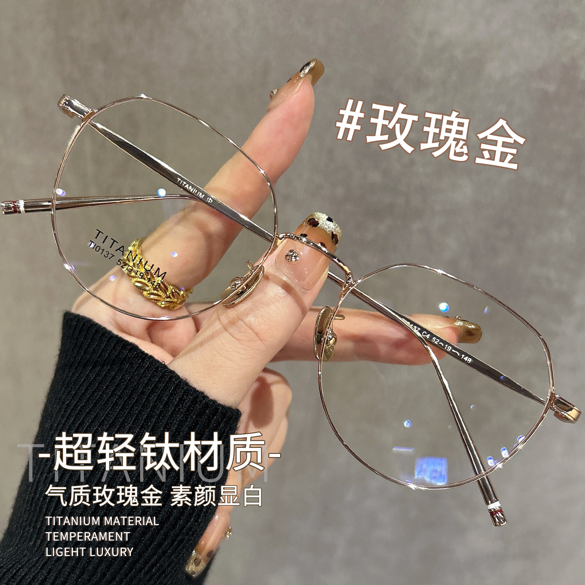 超轻钛架近视眼镜框女度数可配