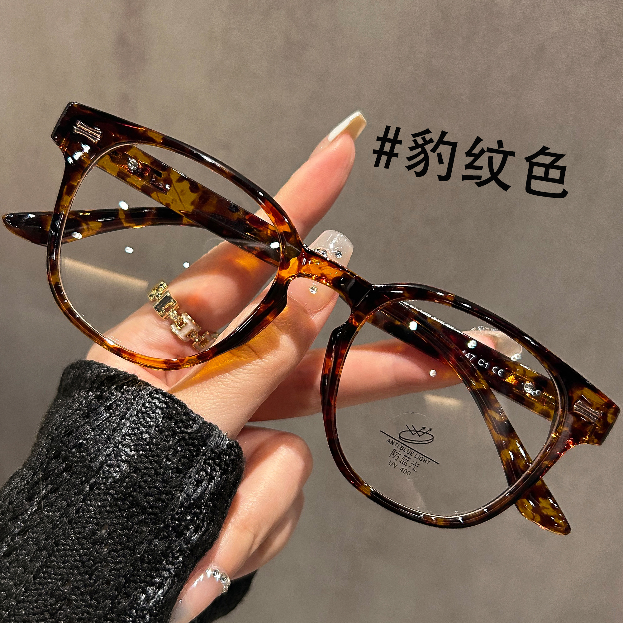 复古豹纹眼镜女近视防蓝光超轻TR