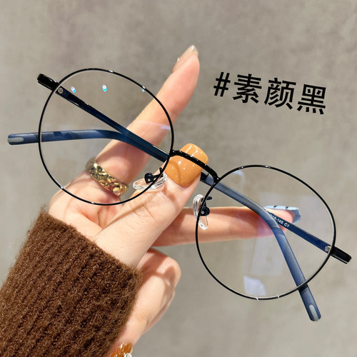 黑色圆框眼镜近视可配小框韩系