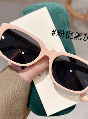 粉色边框墨镜女2025新款近视高级感防紫外线大脸显脸小潮酷太阳镜