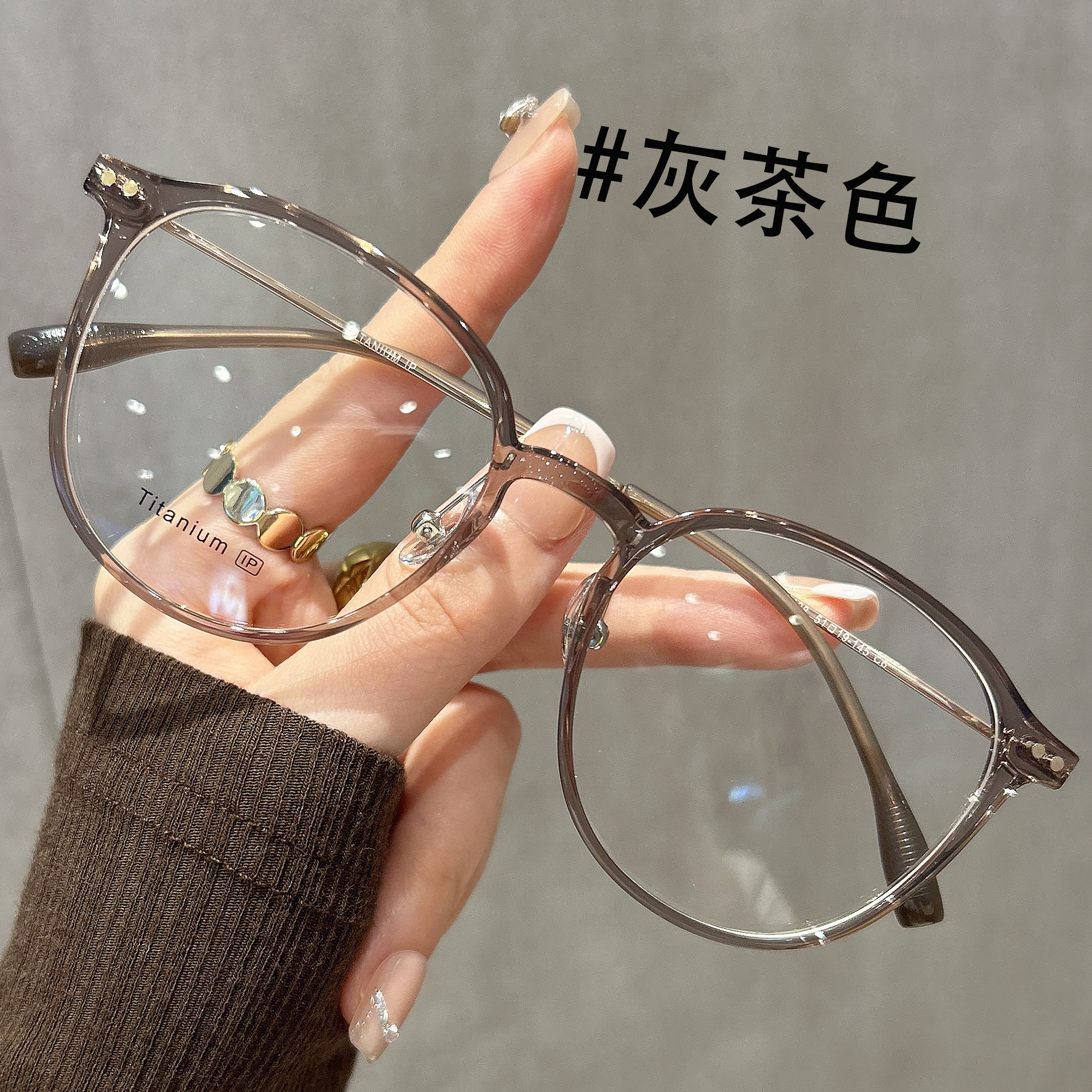 超轻纯钛9克茶色眼镜框架女近视