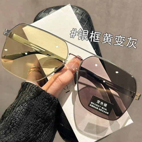 自动感光变色墨镜男款高清尼龙