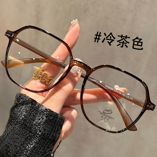 超轻tr多边形眼镜框女冷茶色