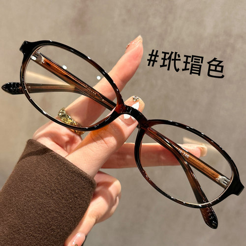 插芯高级感书呆子眼镜复古老钱风
